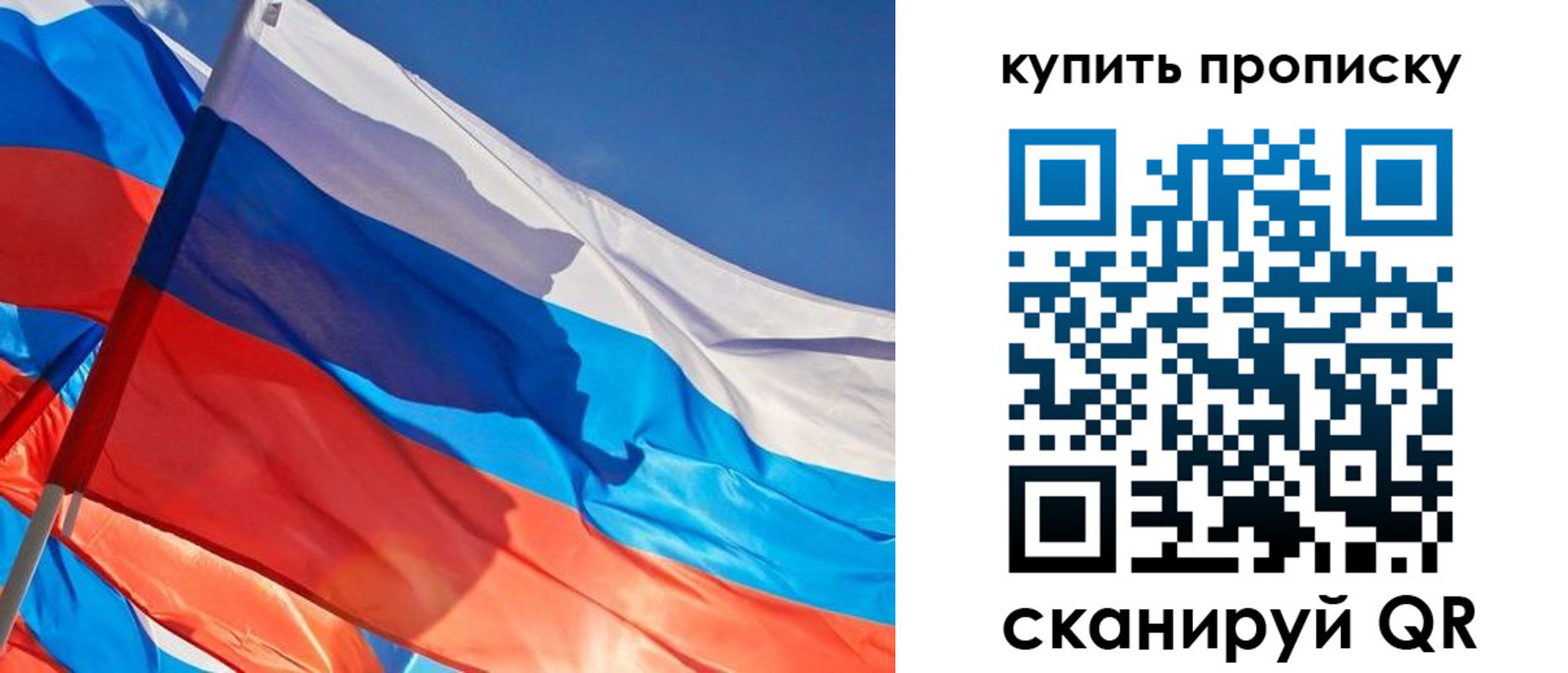 прописка штамп в Тырныаузе